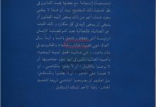 العدالة بين الفلسفة و القانون