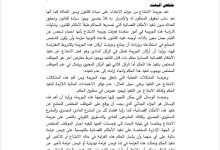 لقد بدأ عصر الذكاء الإصطناعي