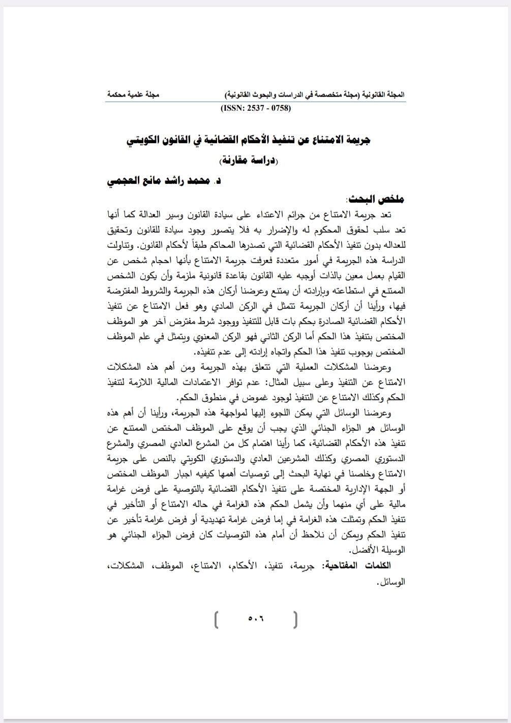 لقد بدأ عصر الذكاء الإصطناعي