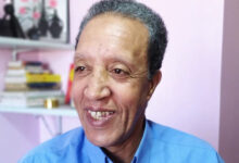 أحمد بلمختار مَنيرة: التنمية الاقتصادية للجهات بالمغرب: الموارد المالية في ضوء القانون التنظيمي ( رقم 111.14)
