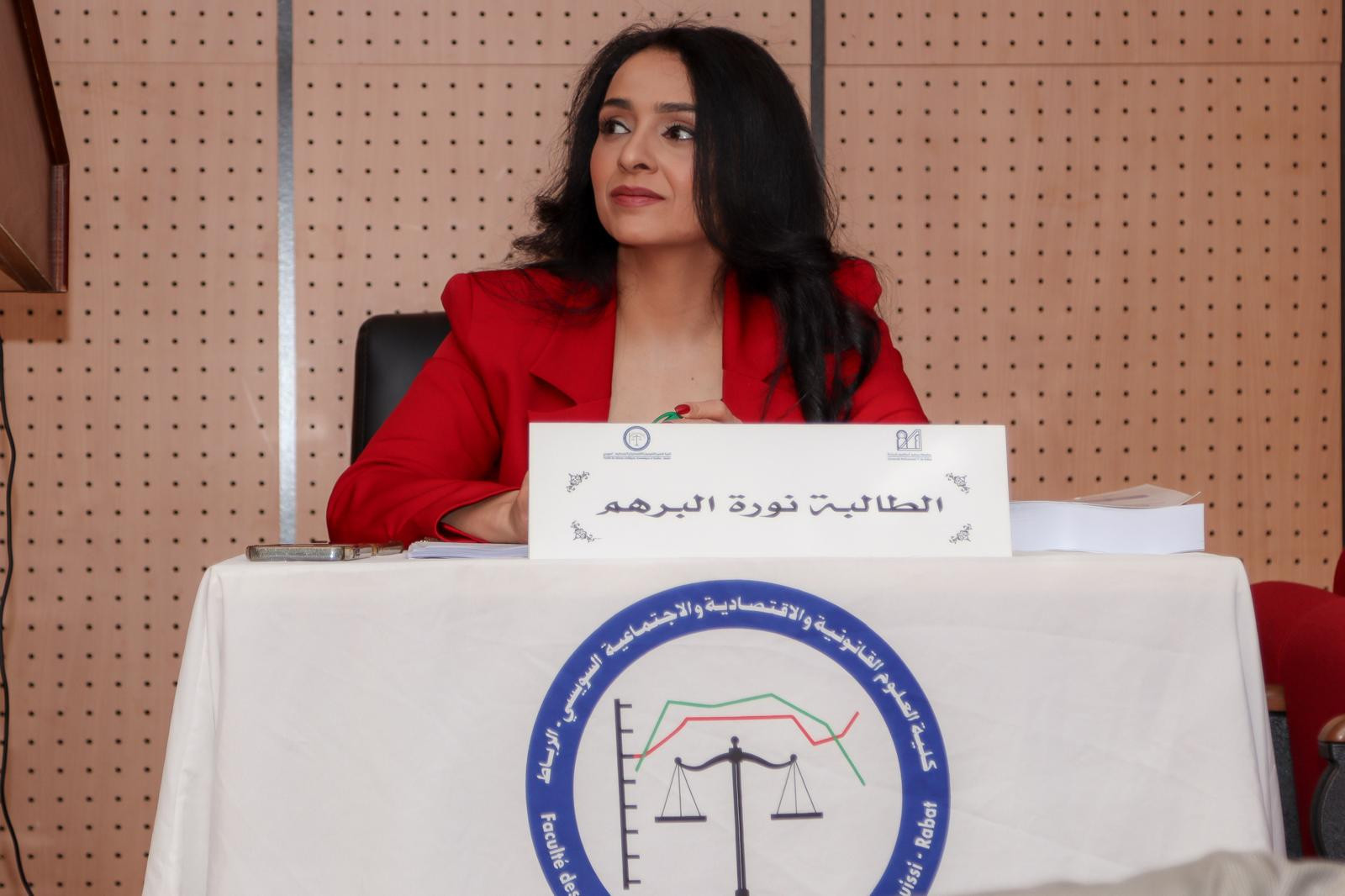 أسس تدبير نظام تسليم المجرمين في النظام المغربي والفلسطيني (أطروحة)
